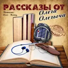 Обложка книги Кол`об`ок