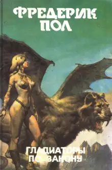 Обложка книги Сын Кунга