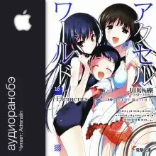 Обложка книги Элементы