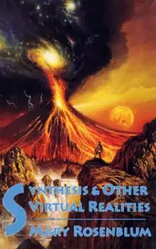 Обложка книги Цветное виденье