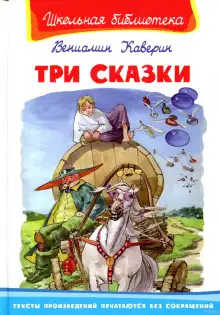 Обложка книги Рассказы