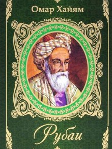 Обложка книги О жизни, любви и счастье