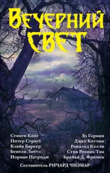 Обложка книги Куколка