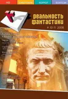 Обложка книги На берегу