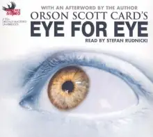 Обложка книги Око за око