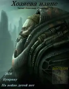 Обложка книги Бунраку