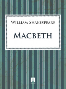 Обложка книги Каин. Манфред