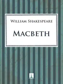 Обложка книги Каин. Манфред