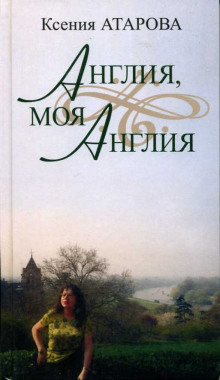 Обложка книги Кошмарный случай
