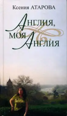 Обложка книги Кошмарный случай
