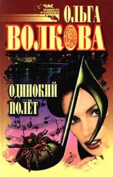 Обложка книги Natali. Вечеринка у Байе