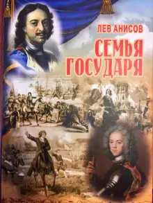 Обложка книги Внук императора
