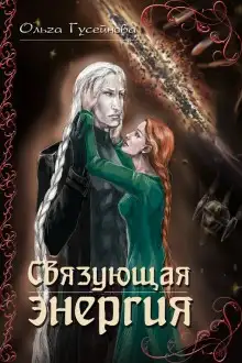 Обложка книги Крап-чаг