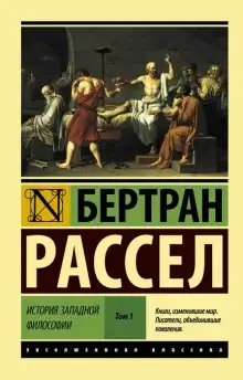 Обложка книги От Руссо до наших дней