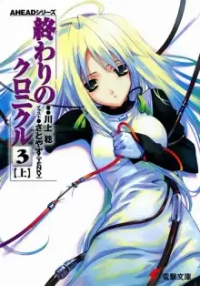 Обложка книги Акт 3-A