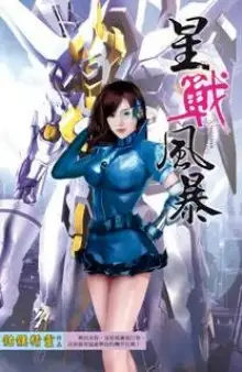 Обложка книги Бог Тьмы