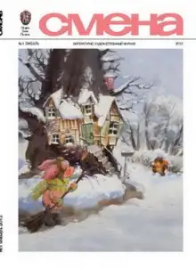 Обложка книги Миражи