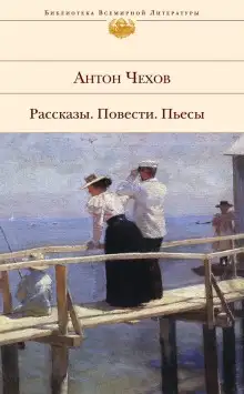 Обложка книги Рыбья любовь