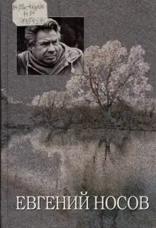 Обложка книги Греческий хлеб