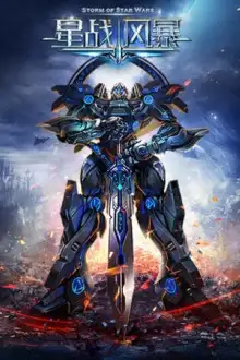 Обложка книги Братья навек