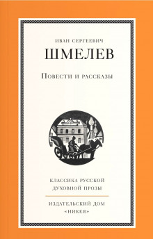 Обложка книги Солдаты