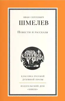Обложка книги Солдаты