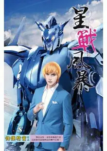 Обложка книги Битва за трон