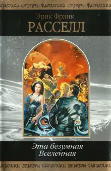 Обложка книги Будничная работа