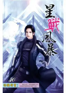 Обложка книги Изменчивость