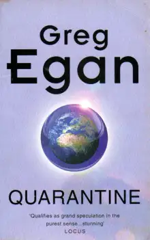 Обложка книги Карантин