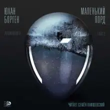 Обложка книги Тёмные источники