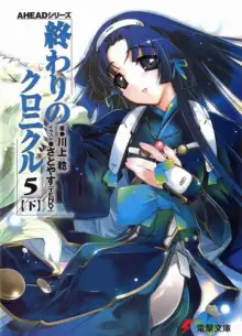 Обложка книги Aкт 5-B