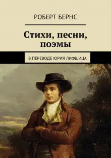 Обложка книги Честная бедность. Стихотворения и поэмы