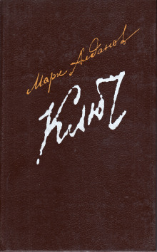 Обложка книги Ключ