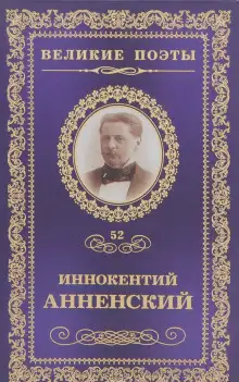 Обложка книги Лирика