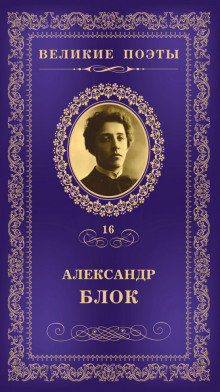 Обложка книги Стихи