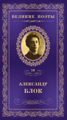 Обложка книги Стихи