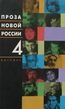 Обложка книги Гроза