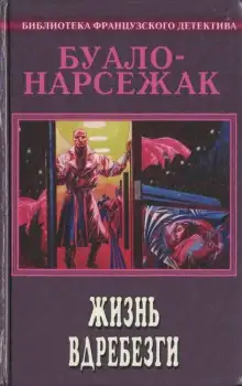 Обложка книги Рассказы