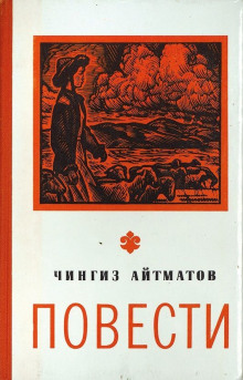 Обложка книги Лицом к лицу