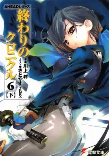 Обложка книги Aкт 6-B