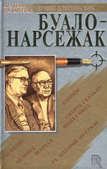 Обложка книги Колдуньи