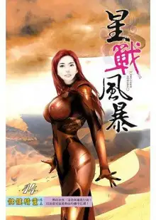 Обложка книги Я хозяин своей судьбы