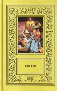 Обложка книги Чу-Чу