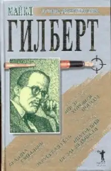 Обложка книги После хорошей погоды