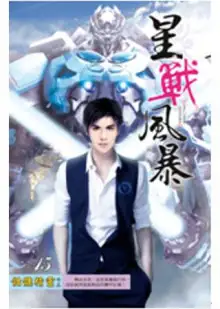 Обложка книги Высокое положение императорского дома