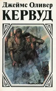 Обложка книги Пылающий лес