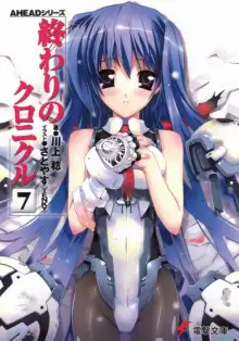 Обложка книги Aкт 7
