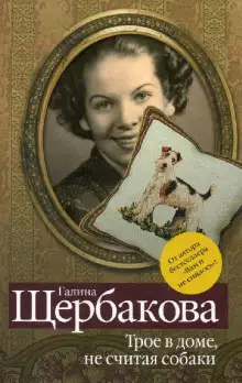 Обложка книги Рассказы