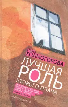 Обложка книги Повести